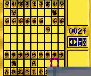 0115 - 将棋2 (Shougi 2) 日版 手机版