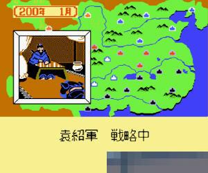 三国志-中原之霸者 (Sangokushi - Chuuken No Hasha) 日版 手机版