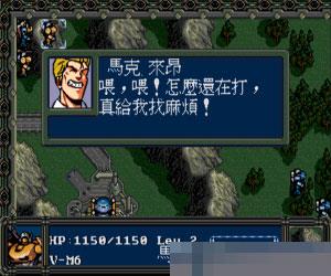特殊部队357rom