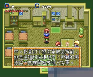 新创世纪绿色版
