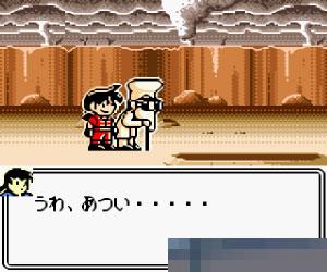 0111 - 饲养恐龙3 (Dino Breeder 3 - Gaia Fukkatsu) 日版 手机版
