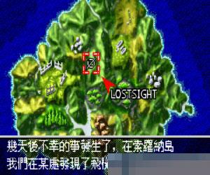 侏罗纪公园3 手机版