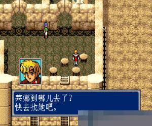 梦幻之星四代硬盘版