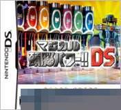 魔法脑力DS 手机版