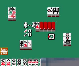0092 - 究极麻雀2 (Pro Mahjong Kiwame GB II) 日版 手机版