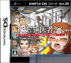 Simple DS系列 第34辑： 手机版