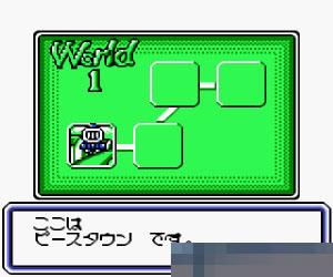 0086 - 炸弹人外传 (B-Daman Bakugaiden - Victory heno Michi) 日版 手机版
