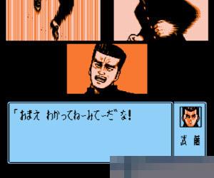 铁拳对钢拳中文绿色版