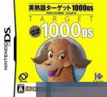 英文片语指标1000DS手机移植版