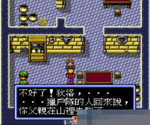 亚瑟传说手机版
