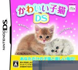 可爱小猫DS 手机版