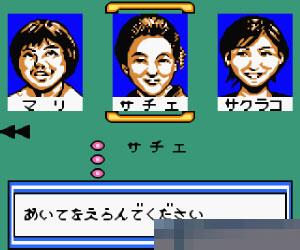0068 - 本格四人打麻雀-麻雀王 (Honkaku Yonin Uchi Mahjong - Mahjong Ou) 日版 手机版