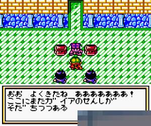 0072 - 真女神转生外传 (Megami Tensei Gaiden - Last Bible) 日版 手机版