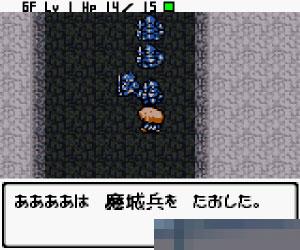 风来西林2-沙漠魔城手机版