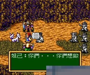 封神英杰传手机版