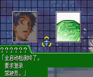 星域毁灭者2173 手机版