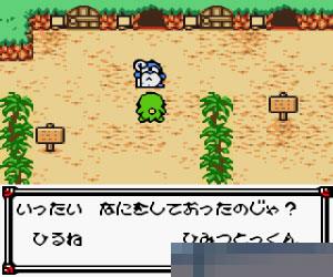 大贝兽物语2手机版