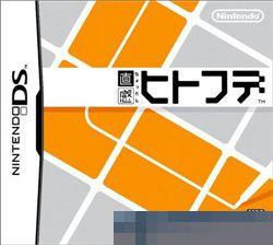 直感一笔手机版
