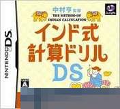 印度式计算教学 手机版