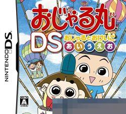 反斗小丸子DS 手机版