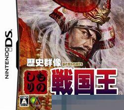 历史群像：战国王 手机版