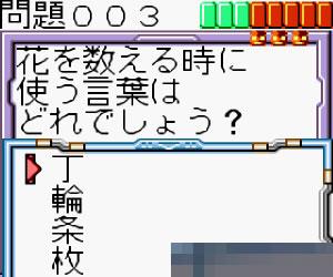 汉字通手机版