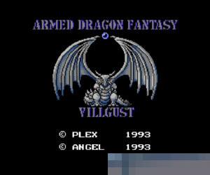 甲龙传说外传 (Armed Dragon Fantasy) 日版 手机版
