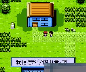 雷电皇比卡丘传说手机版