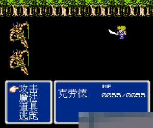 最终幻想7 (Final Fantasy 7) 简体中文 手机版