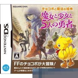 陆行鸟和魔法绘本：魔 手机版