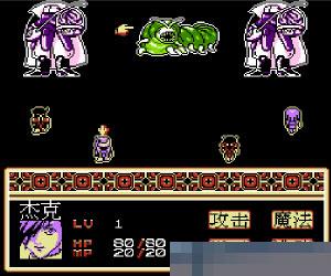 魔界塔士 (Mo Jie Ta Shi) 简体中文 手机版