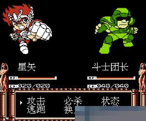圣斗士星矢 天马之幻想 (Sheng Dou Shi Xing Shi Tian Ma Zhi Huan) 繁体中文 手机版