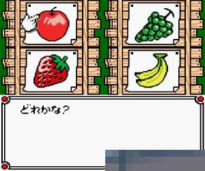 0999 - 克鲁镇 (Guru Guru Town Hanamaru Kun) 日版 手机版