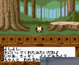 淘气鬼 (Come! Rascal) 日版 手机版