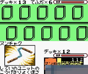 最游记 (Gensoumaden SaiyuukiSabaku no Shikami) 日版 手机版