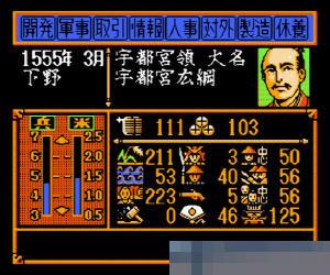 信长野望武将风云录手机版