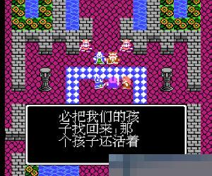 勇者斗恶龙7rom