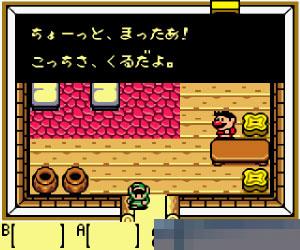 0024 - 萨尔达传说-梦见岛DX (Zelda no Densetsu - Yume no Miru Shima DX) 日版 手机版