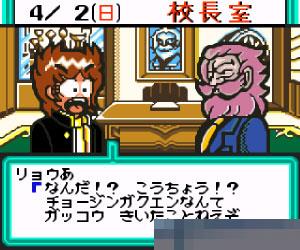 0482 - 威龙周记 (Battle Fishers) 日版 手机版