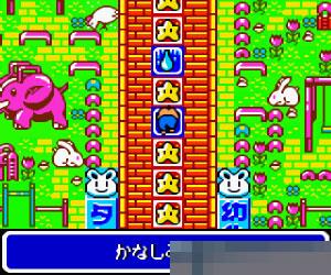 0994 - 人生剧场DX (Game of Life DX) 日版 手机版