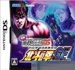 实战柏青嫂必胜法!北斗神拳SE手机移植版