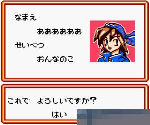 0986 - 口袋妖怪卡片版2 (Pokemon Card GB 2 - Team Great Rocket Visit) 日版 手机版