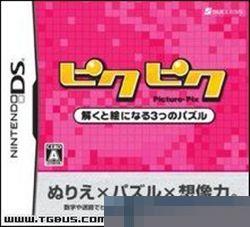 比库比库3道谜题 手机版
