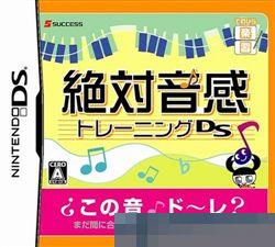 绝对音感训练手机移植版