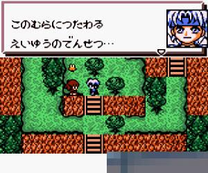 0469 - 魔法气泡大冒险 (Adventures of Arle The) 日版 手机版