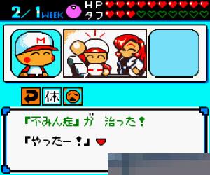 0461 - 明星网球赛2000 (All Star Tennis 2000) 美版 手机版
