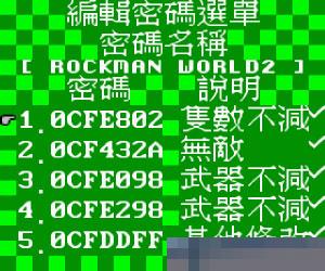 GB略夺者V1.1 (GB Sacker Gold Finger & Memory Card v1.1) 繁体中文 手机版