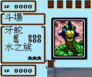 游戏王四代-最强决斗者战记 (Yu-Gi-Oh! Duel Monsters 4 - Saikyou Kettousha Senki - Yuugi Deck) 繁体中文 手机版