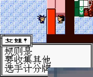 游戏王GB (Yu-Gi-Oh! Monster Capsule GB) 简体中文 手机版