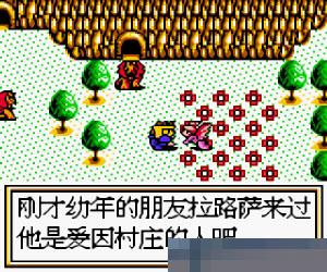 真女神转生二代 (Last Bible 2) 简体中文 手机版